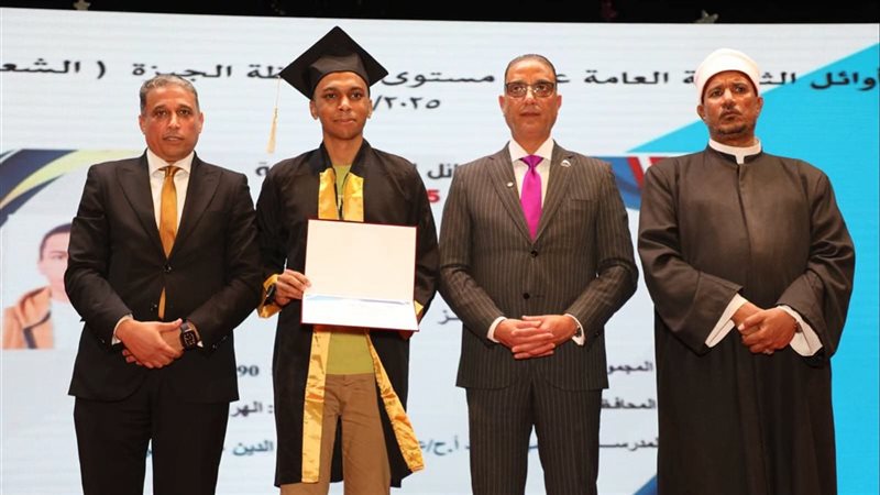 محافظ الجيزة 