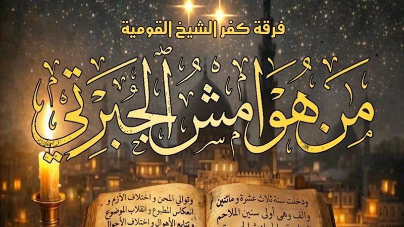 بوستر العرض المسرحي