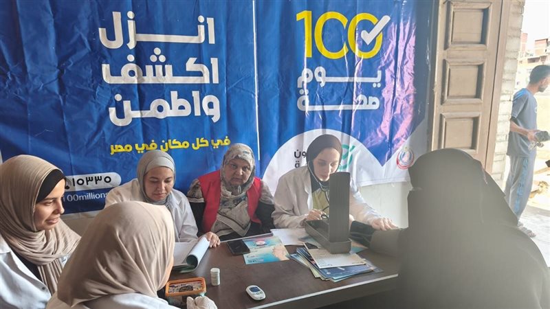 100 يوم صحة بالدقهلية،
