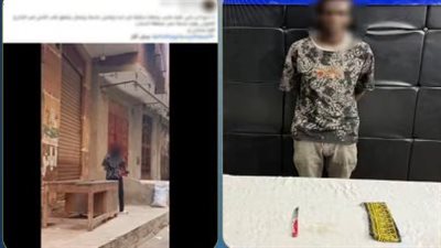ضبط أجنبي ظهر في فيديو بسلاح أبيض وغطاء وجه في زهراء مدينة نصر