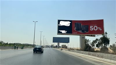 بعد الهزة الأرضية، الجهاز القومي لتنظيم الإعلانات يشدد على صيانة الهياكل الإعلانية