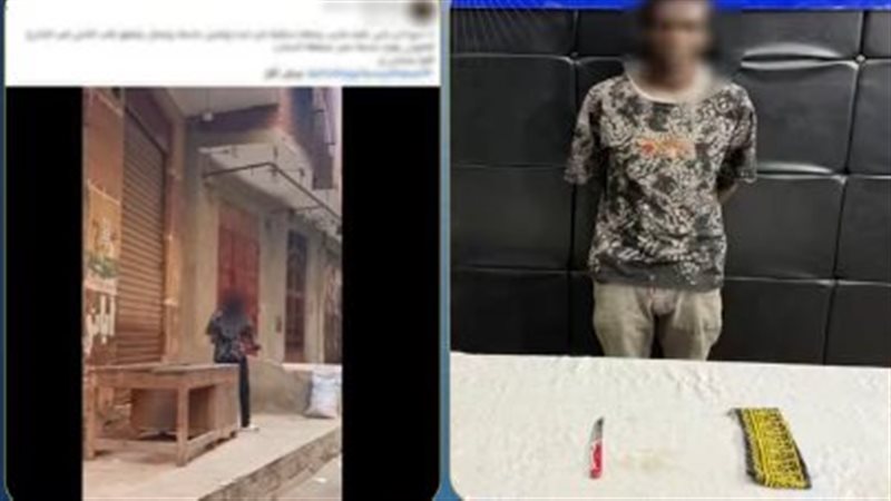 ضبط أجنبي ظهر في