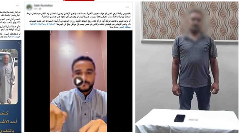ضبط شقيق سائق متهم