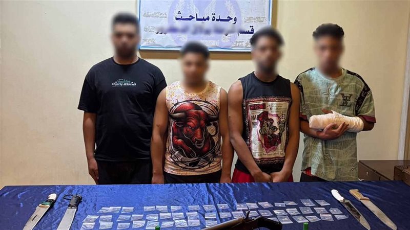 ضبط 4 متهمين في واقعة