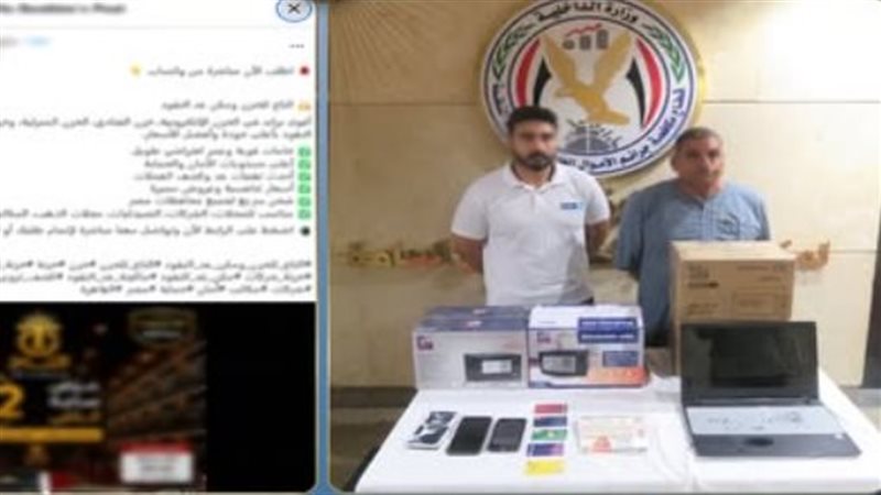 وعدوه بخزنة وماكينة