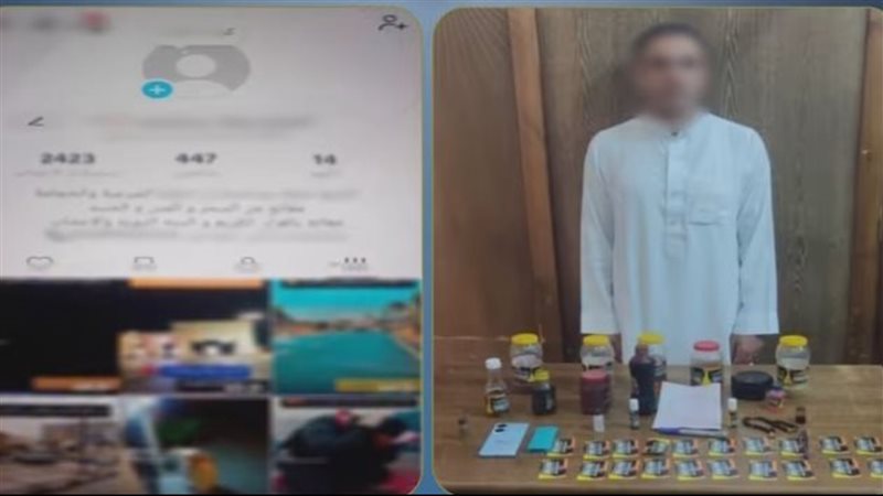 سقوط دجال الإسكندرية
