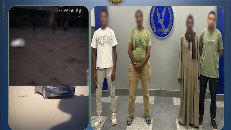 ضبط المتهمين