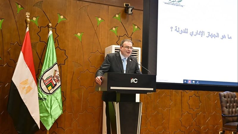 رئيس الجهاز المركزي