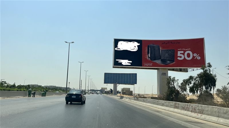 الهياكل الإعلانية