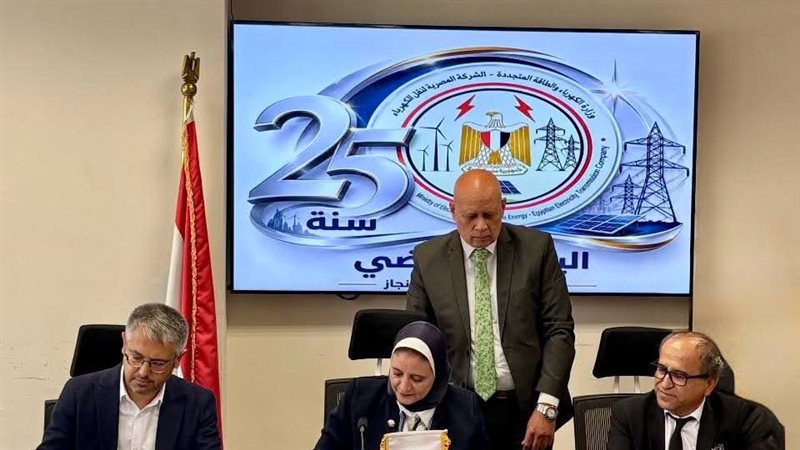 الكهرباء توقع عقدا