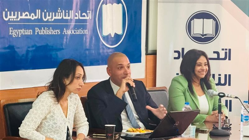 اتحاد الناشرين المصريين،