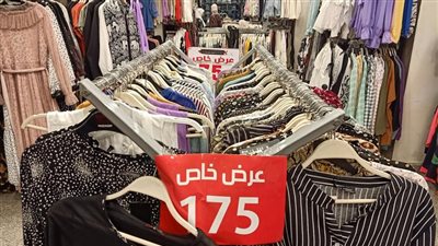 خصومات تصل لـ 70% على أسعار الملابس الحريمي في الأوكازيون الصيفي