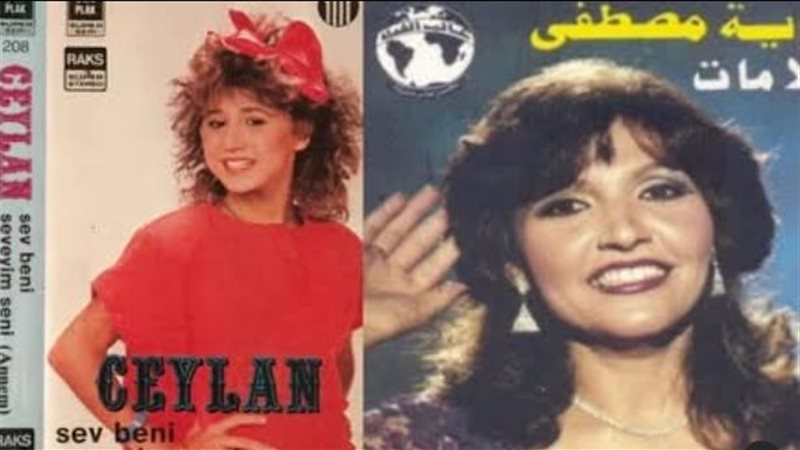 نادية مصطفى والمغنية
