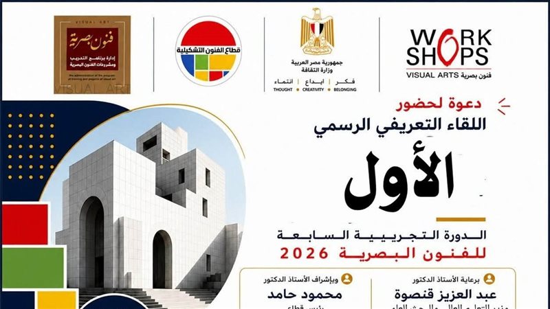 بوستر الندوة. فيتو