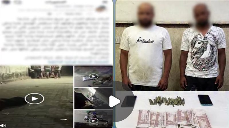 ضبط المتهمين 
