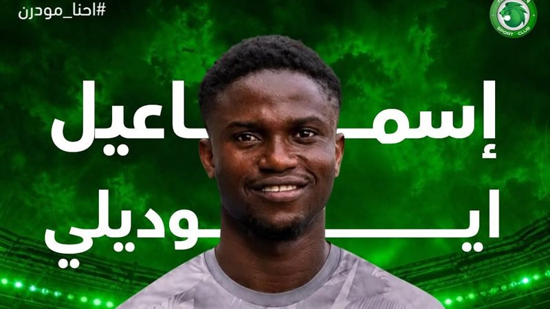 النيجيري أيوديلي