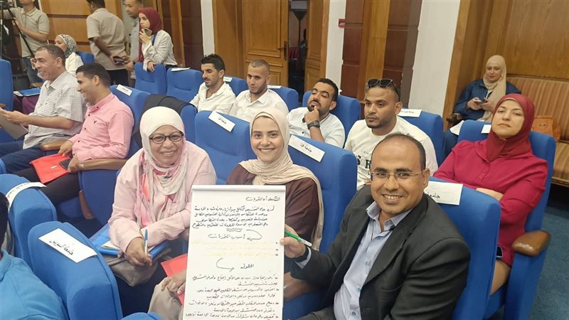 البرنامج التدريبي