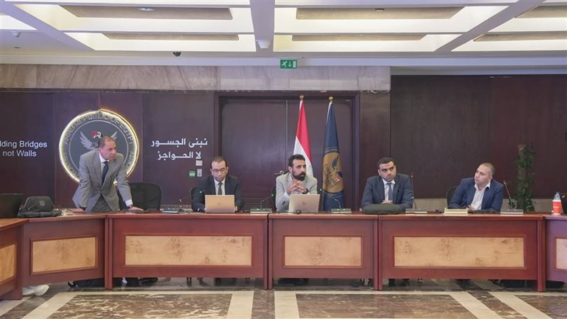 هيئة الرقابة المالية