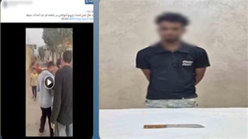 ضبط المتهم باستعراض