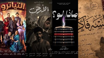 7 عروض، برنامج المهرجان القومي للمسرح المصري اليوم الجمعة