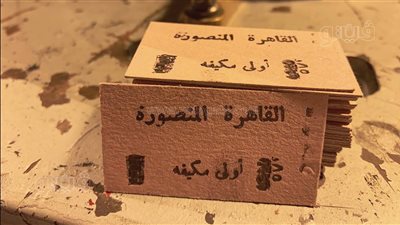 من هنا بدأت الحكاية.. قصة أول ماكينة لطباعة تذاكر السكك الحديدية.. قطعة ميكانيكية وذراع معدنية تتحرك بإيقاع منتظم.. ومتحف محطة مصر يكشف رحلة تكنولوجيا حجز القطارات من الورق المقوى إلى الهاتف