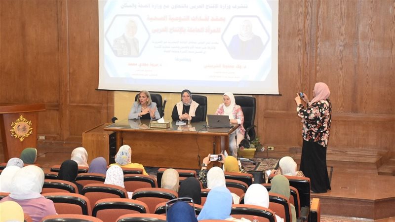 تنظم ندوة توعوية
