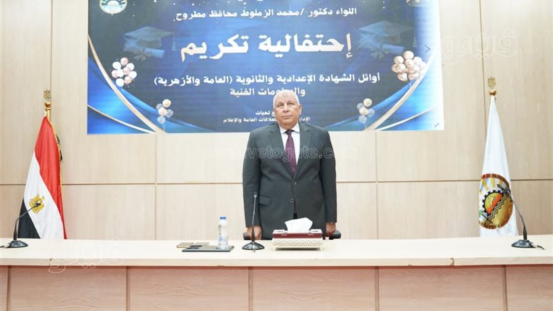تكريم أوائل الجمهورية
