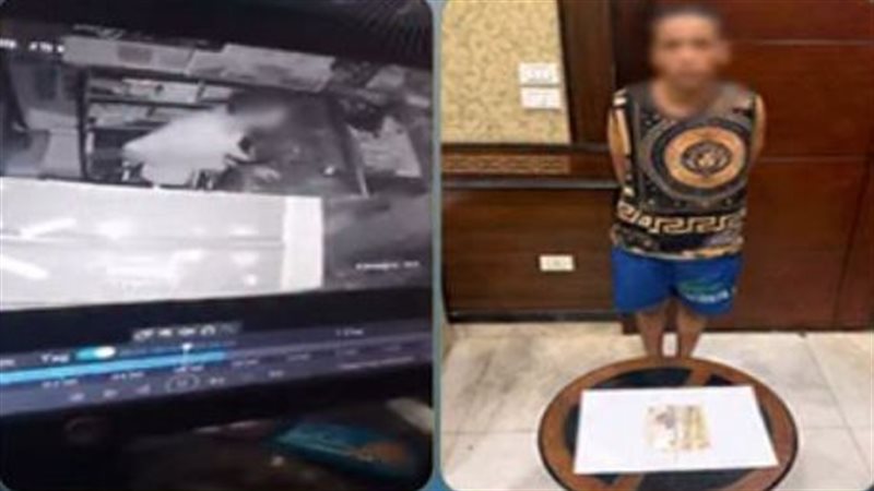 ضبط المتهم