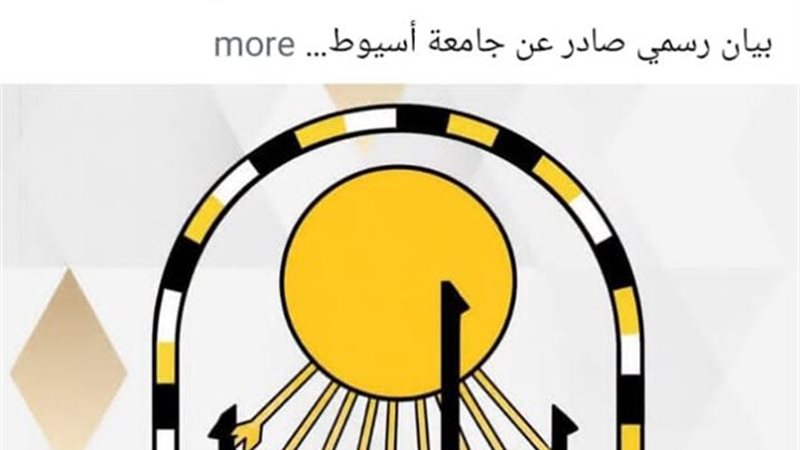 الصفحة الرسمية _