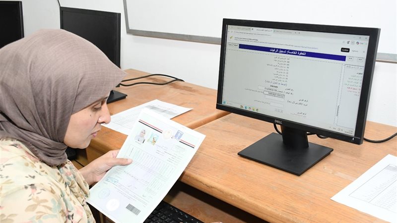 تنسيق الجامعات 2026