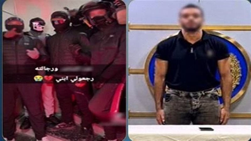 ضبط المتهم