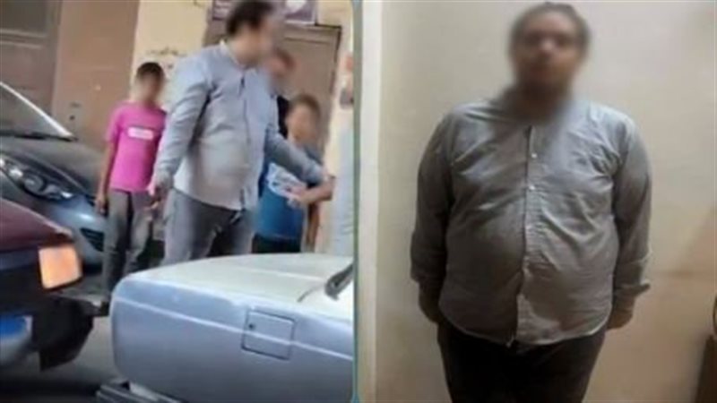 ضبط المتهم