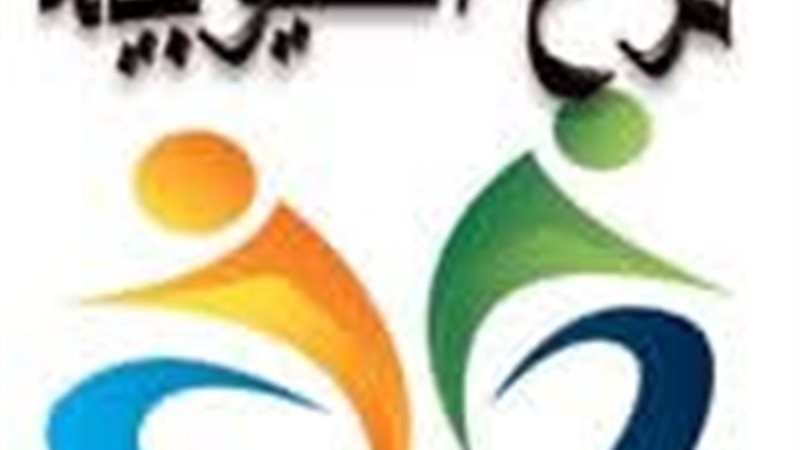 التأمين الصحي فرع