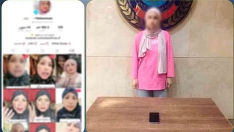 ضبط صانعة محتوى 