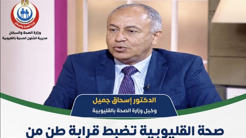 صحة الثليوبية، فيتو