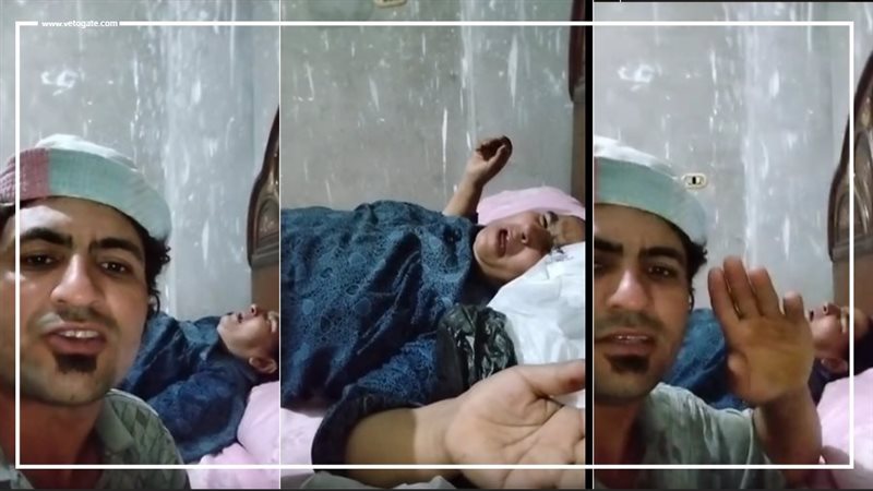 استغاثة ابن لإنقاذ