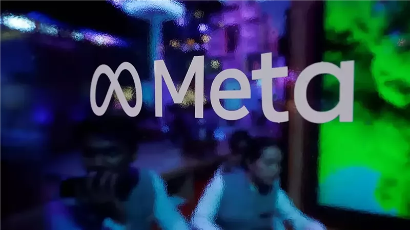 شركة ميتا
