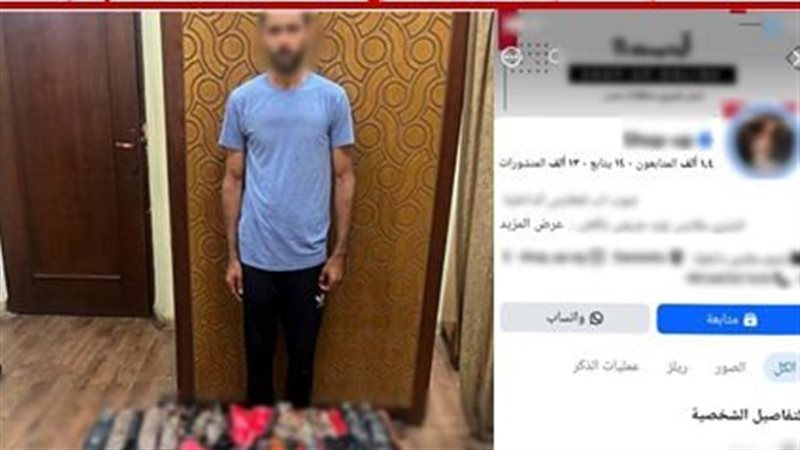 المتهم