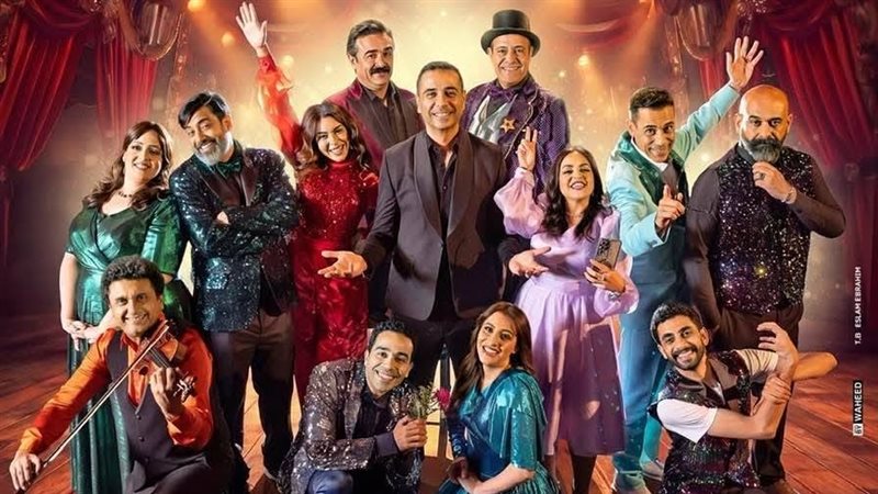 التياترو، فيتو