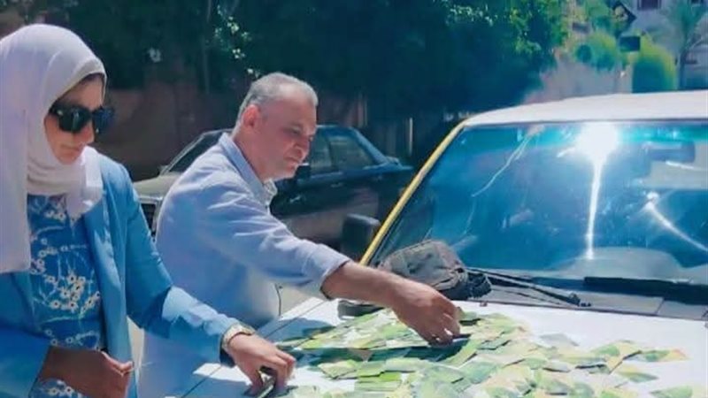 تجميع بطاقات تموينية