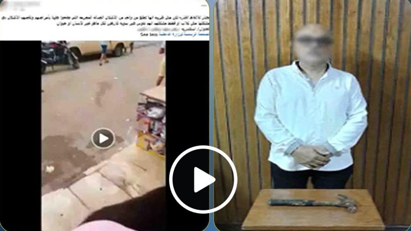 ضبط المتهم 