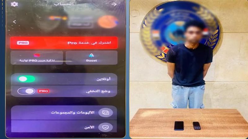سقوط صانع محتوى بنشر
