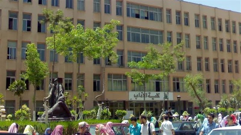 كلية الآداب