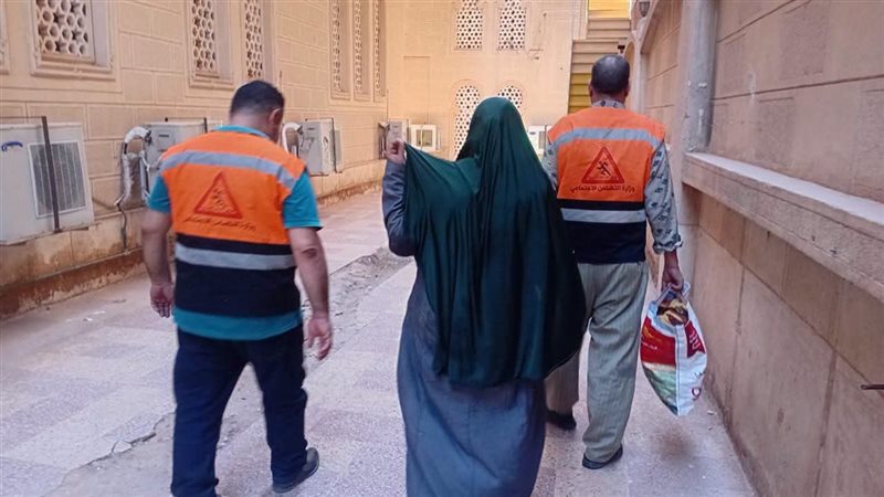 وزارة التضامن الاجتماعي