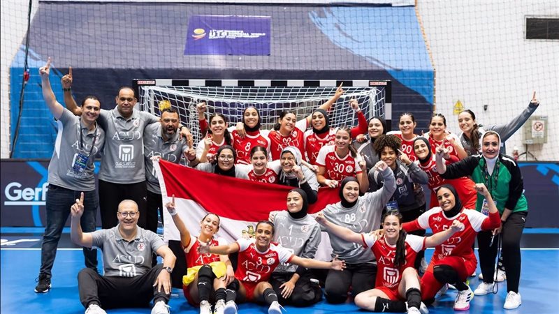منتخب الناشئات، فيتو