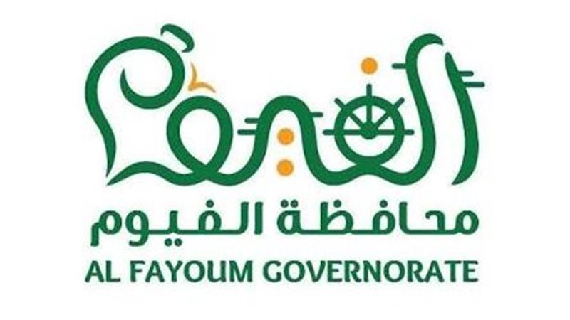 الفيوم، فيتو