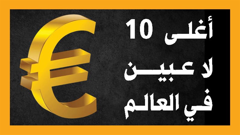 مبابي ولامين يامال