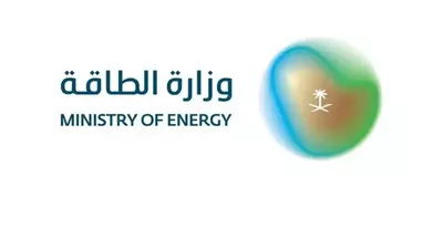 الطاقة السعودية: إخماد حريق اندلع بمنشأة تابعة لـ