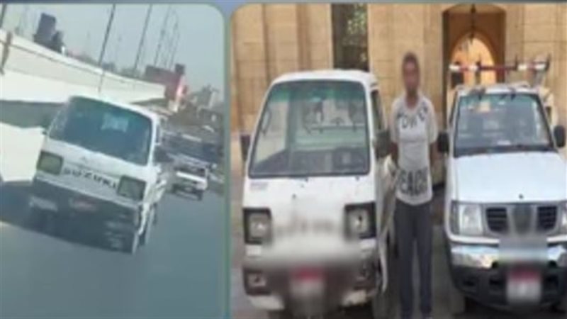 السير عكس الاتجاه،
