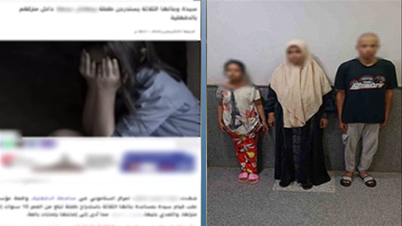 انتقام من واقعة قديمة،